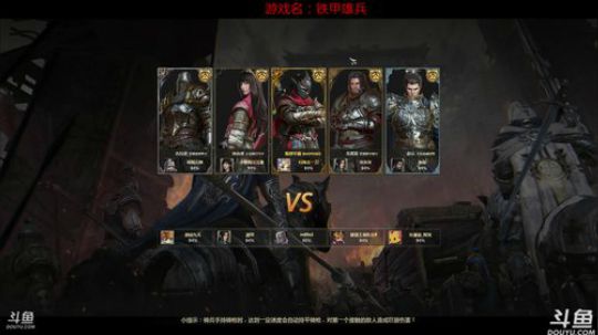 我 技术主播 上分! 2017-10-21 13点场