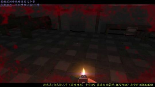 逍遥:甜蜜的家，咦？背后好像有人？娱乐 2017-10-21 12点场