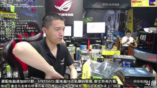 重庆刚哥攒机，配电脑，搞机王 2017-10-21 00点场