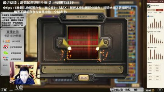 啦啦啦：3狗魇DK4王子骑 2017-10-21 18点场
