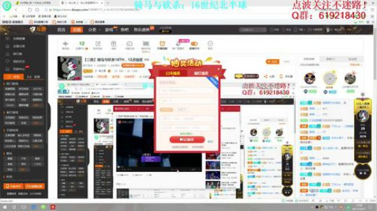 【二狗】骑马与砍杀16TH，12点抽奖 2017-10-21 12点场