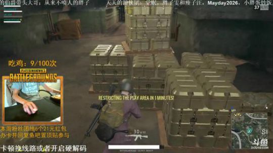 【小天】吃鸡100次要几天？ 8/100 2017-10-21 10点场
