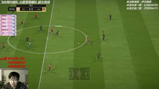 FIFA18 马拉多纳＋小罗＋皮耶罗 2017-10-17 01点场