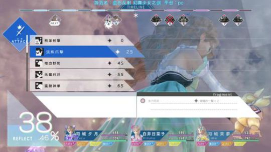 蓝色反射，带上戒指加入我的后宫10