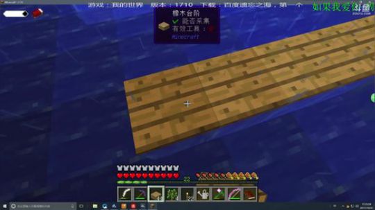 大麦：落魄船长的孤岛生存 2017-10-22 16点场