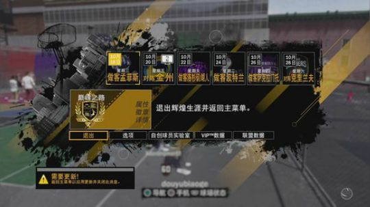 晚19：30创世战车！ 2017-10-21 21点场