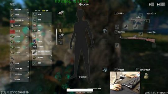 格调：僵尸模式水友赛 2017-10-22 18点场