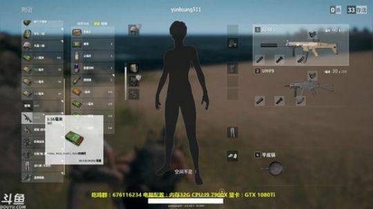 凰儿：主播人菜瘾大，关注了(~▽~) 2017-10-22 13点场