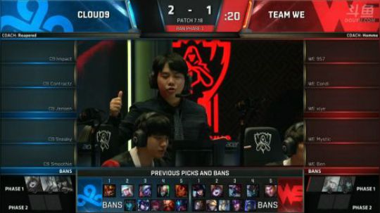 英雄联盟S7总决赛八强赛WE VS C9 第四场