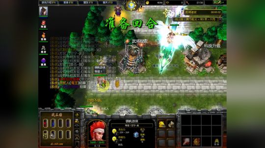 高三直播间 ... 2017-10-22 18点场