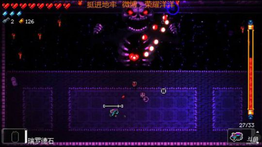 挺进地牢欧皇版