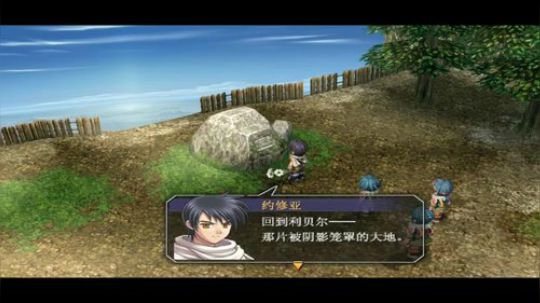 PC：空之轨迹⑴，⑵，⑶，连播！ 2017-10-21 20点场