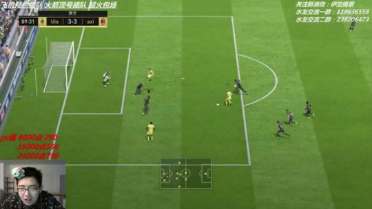 FIFA18 马拉多纳＋小罗＋皮耶罗 2017-10-16 13点场