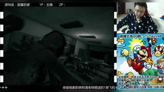 a鬼哥晒脸勇闯FC，毁童年毁三观 2017-10-21 02点场