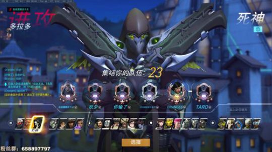 毛毛：好久没守望了，相声车队发车啦！ 2017-10-22 15点场