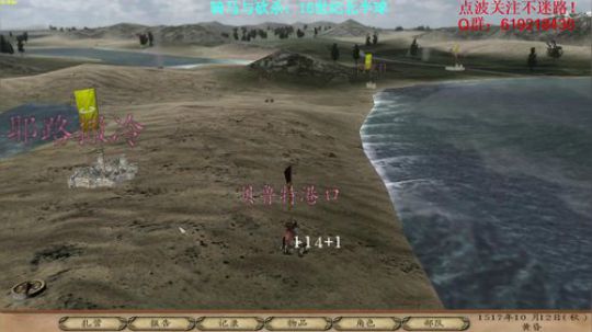 【二狗】骑砍16TH，开疆扩土！ 2017-10-23 10点场