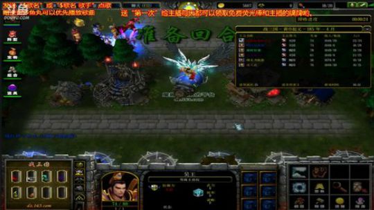 《战三国》菜的抠脚。 2017-10-23 13点场