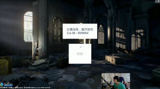 四盒小队-落地吃鸡 2017-10-23 16点场
