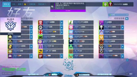 【Zhiou】蓝屏大师 2017-10-21 22点场