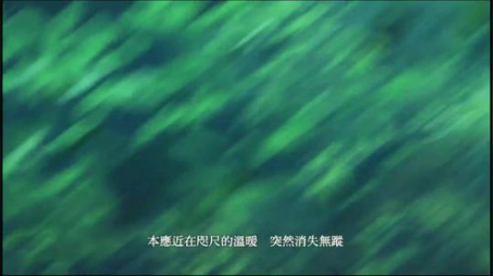 闪之轨迹2 OP