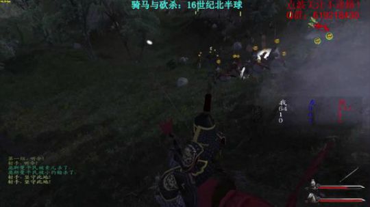 【二狗】骑砍16TH，开疆扩土！ 2017-10-23 08点场
