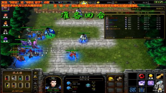 《战三国》菜的抠脚。 2017-10-23 11点场