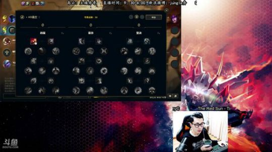 舟：这个打野有点骚啊 2017-10-23 09点场