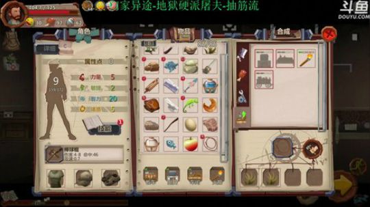 【肥】我肥来辣~ 2017-10-22 12点场