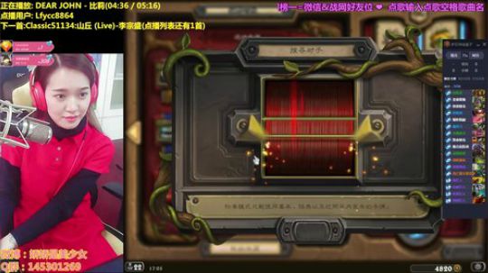 娇娇：下一站广州 2017-10-23 16点场