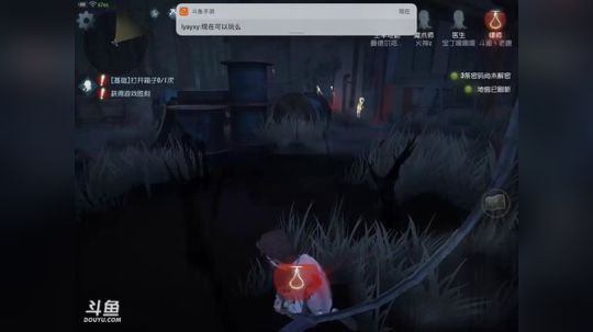 新游体验团：第五人格 你们不来看看？ 2017-10-21 17点场