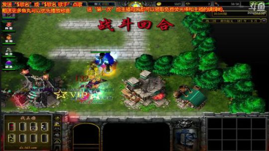 《战三国》菜的抠脚。 2017-10-22 02点场