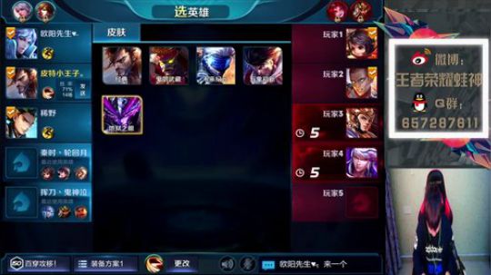 蛙神：轻松上个王者先 2017-10-23 10点场