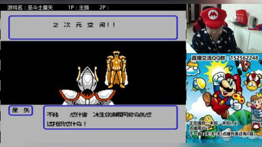 a鬼哥晒脸勇闯FC，毁童年毁三观 2017-10-22 22点场