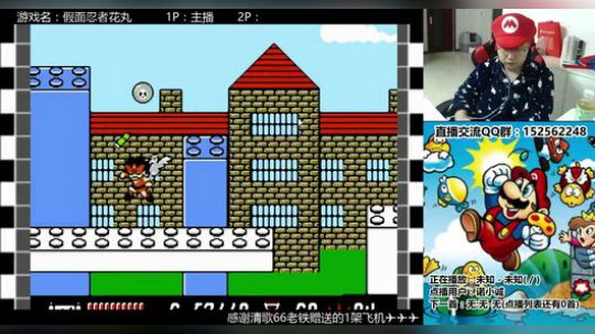 a鬼哥晒脸勇闯FC，毁童年毁三观 2017-10-22 00点场