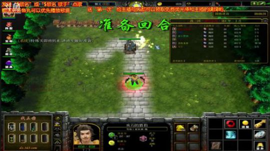 《战三国》菜的抠脚。 2017-10-22 15点场
