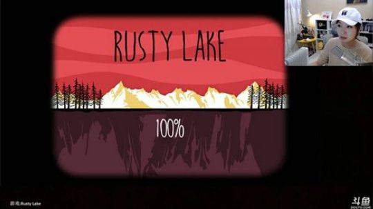 【女流直播】Rusty Lake P2 2017.10.23