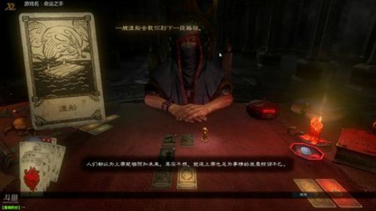 泫漓：策略|卡牌|武侠|剧情|生存|翻车 2017-10-23 16点场