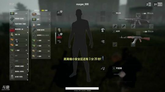 终于有一把没遇到G了，四天来第一把鸡