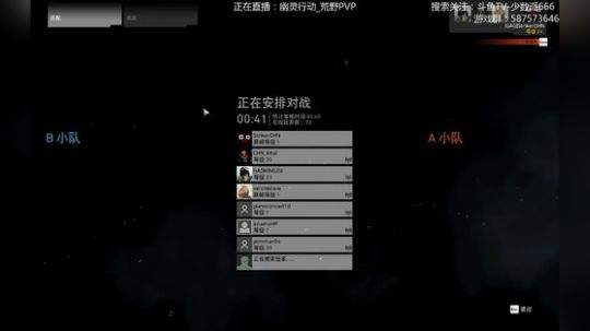 幽灵行动_荒野PVP 2017-10-23 04点场