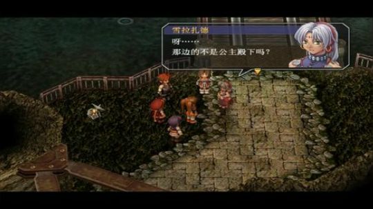 PC：空之轨迹⑴，⑵，⑶，连播！ 2017-10-24 00点场