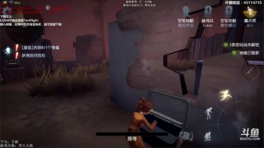 【小六】逃生游戏，第五人格抽激活码！ 2017-10-24 19点场