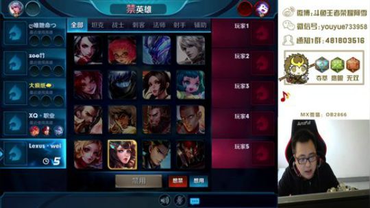 【阿雪讲堂】新赛季冲分，单排王者开始！ 2017-10-24 08点场