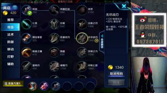 蛙神：轻松上个王者先 2017-10-24 16点场