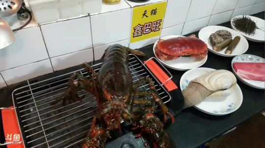 【威海大叔】吃龙虾，抽奖(帝王蟹) 2017-10-23 20点场