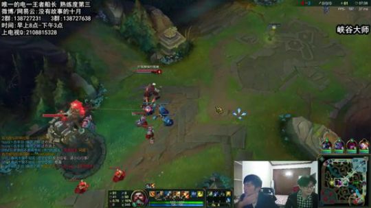 峡谷船长乱杀职业选手！ 2017-10-24 12点场