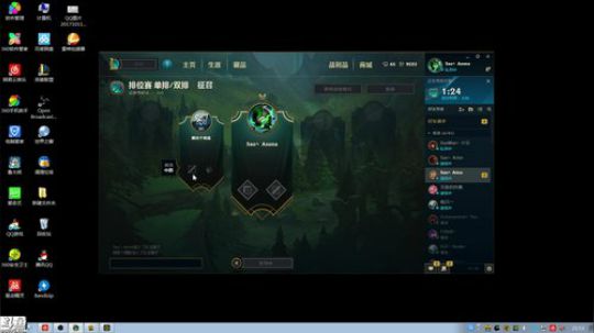 黑白锐雯,带子上分 2017-10-23 21点场