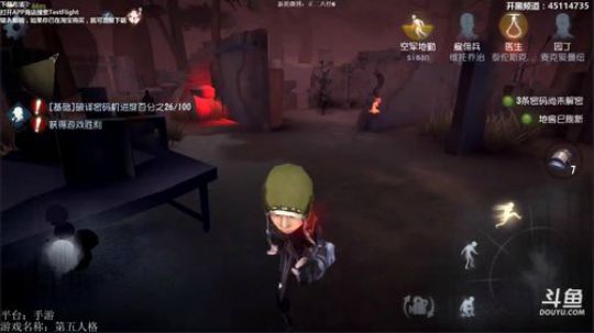 【小六】来晚啦！ 2017-10-23 22点场