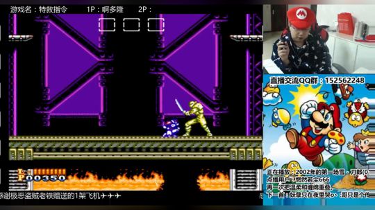 a鬼哥晒脸勇闯FC，毁童年毁三观 2017-10-23 21点场