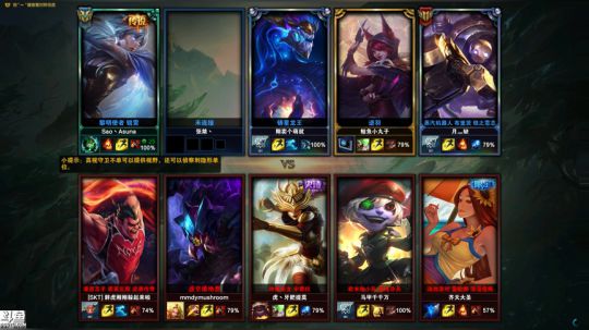 黑白锐雯,带子上分 2017-10-24 01点场