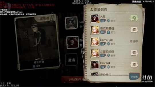 【小六】逃生游戏，第五人格抽激活码！ 2017-10-24 17点场